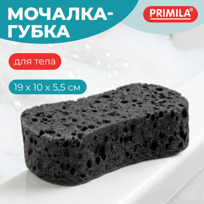 Мочалка-губка для тела массажная 19х10х5,5 см, КРУПНОПОРИСТЫЙ поролон, цвет серый, PRIMILA (ПРИМИЛА), 702726, 702726