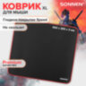 Коврик компьютерный для мыши большой SONNEN "CYBER OUTLAW", ткань + резина, 400х355х3 мм, 513616, 513616