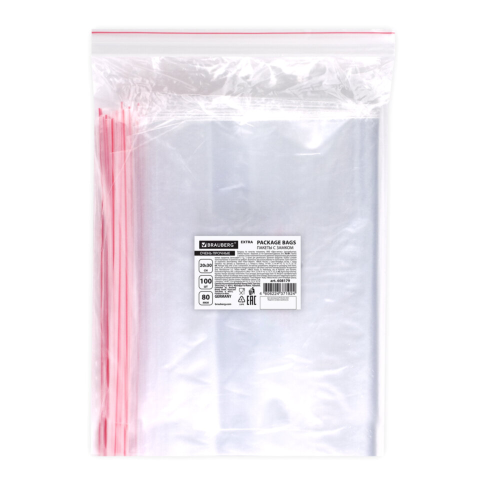 Пакеты ZIP LOCK "зиплок" ОЧЕНЬ ПРОЧНЫЕ, комплект 100 шт., 200х300 мм, ПВД 80 мкм, BRAUBERG EXTRA, 608179, 608179