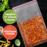 Пакеты ZIP LOCK "зиплок" ОЧЕНЬ ПРОЧНЫЕ, комплект 100 шт., 200х300 мм, ПВД 80 мкм, BRAUBERG EXTRA, 608179, 608179