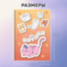 Стикербук РАСКРАСЬ И НАКЛЕЙ А5, 16 листов, 120 стикеров, на гребне, BRAUBERG, "Котики", 666048, 666048