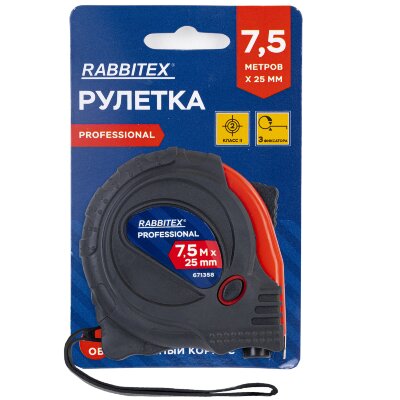 Рулетка измерительная 7,5 м х 25 мм, обрезиненный корпус, 3 фиксатора, RABBITEX (РАББИТЕКС) Professional, 671358, 671358