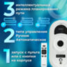 Робот-мойщик окон SONNEN Tech RWC-122 UltraClear, датчик от падения, 26 салфеток, пульт ДУ, 456235, 456235