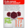 Клюква вяленая NARMAK, 1 кг, 623572