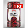 Клюква вяленая NARMAK, 1 кг, 623572