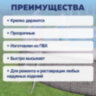 Ремонтный комплект для надувной продукции 6,5х6,5 см, водостойкий, самоклеящиеся заплатки, 6 шт., BESTWAY, 62091, 700958
