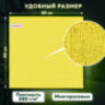Салфетка из МИКРОФИБРЫ универсальная 30х30 см, КОМПЛЕКТ 4 шт., MULTI PRO COLOUR, 280 г/м2, LAIMA, 607792, 607792