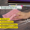 Салфетка из МИКРОФИБРЫ универсальная 30х30 см, КОМПЛЕКТ 4 шт., MULTI PRO COLOUR, 280 г/м2, LAIMA, 607792, 607792