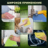 Салфетка из МИКРОФИБРЫ универсальная 30х30 см, КОМПЛЕКТ 4 шт., MULTI PRO COLOUR, 280 г/м2, LAIMA, 607792, 607792