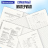 Тетради предметные, КОМПЛЕКТ 12 ПРЕДМЕТОВ, 48 л., SoftTouch, BRAUBERG "VINTAGE", 405183, 405183