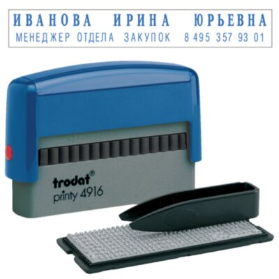 Штамп самонаборный 2-строчный, оттиск 70х10 мм, синий без рамки, TRODAT 4916 P2, КАССЫ В КОМПЛЕКТЕ, 32912, 235558