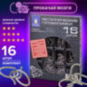 Головоломки металлические большие ЗОЛОТАЯ СКАЗКА, набор 16 штук, разные уровни сложности, 664928, 664928