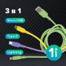 Кабель для зарядки 3 в 1 USB 2.0-Micro USB/Type-C/Lightning, 1 м, SONNEN, медь, 513562, 513562