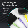Кабель для зарядки 3 в 1 USB 2.0-Micro USB/Type-C/Lightning, 1 м, SONNEN, медь, 513562, 513562