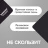 Коврик для мыши SONNEN "BLACK", резина + ткань, 220х180х3 мм, 513309, 513309