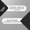 Коврик для мыши SONNEN "BLACK", резина + ткань, 220х180х3 мм, 513309, 513309
