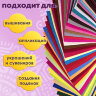 Фетр мягкий А4, 1 мм, 105 листов, 105 цветов, плотность 160 г/м2, МЯГКИЙ, ОСТРОВ СОКРОВИЩ, 665474, 665474