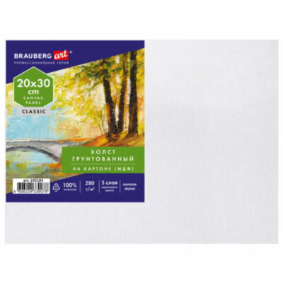 Холст на картоне, 20х30 см, 280 г/м2, грунтованный, 100% хлопок, BRAUBERG ART CLASSIC, 192184, 192184