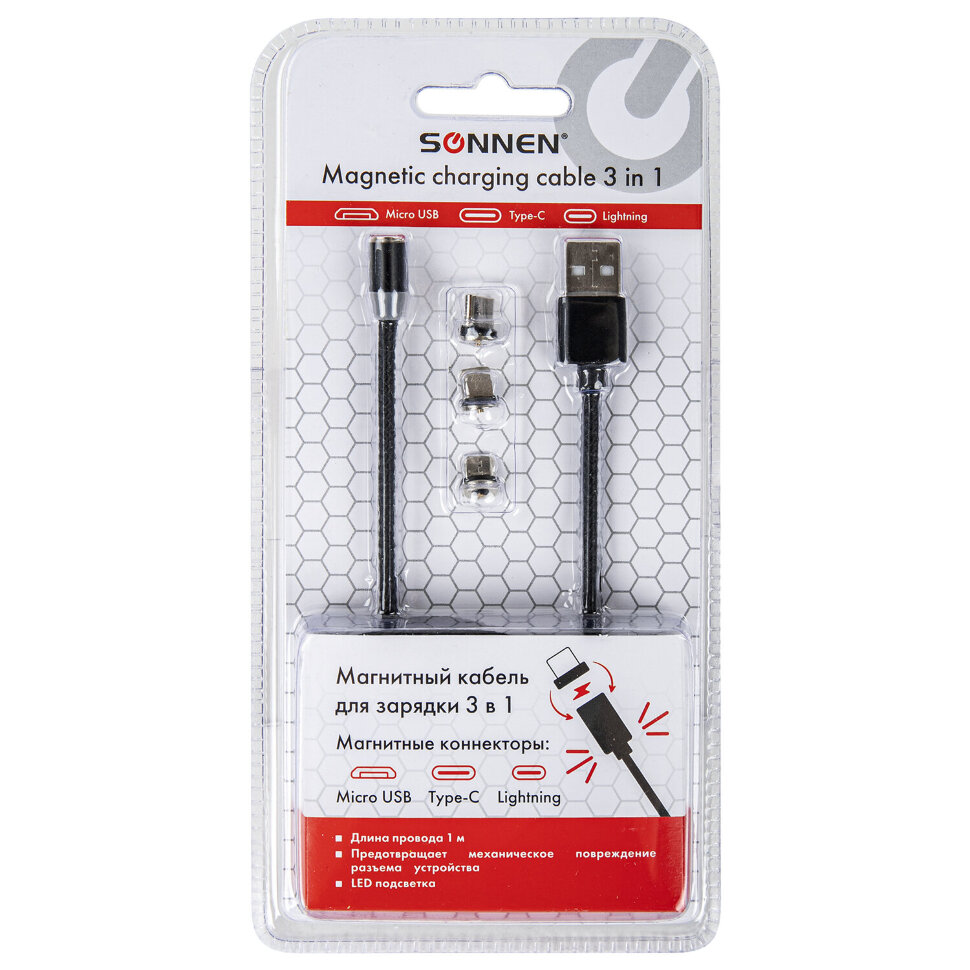 Кабель магнитный для зарядки 3 в 1 USB 2.0-Micro USB/Type-C/Ligtning, 1 м, SONNEN, черный, 513561, 513561