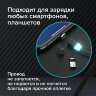 Кабель магнитный для зарядки 3 в 1 USB 2.0-Micro USB/Type-C/Ligtning, 1 м, SONNEN, черный, 513561, 513561