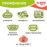 Форма алюминиевая с крышкой для выпечки и хранения, 490 мл, КОМПЛЕКТ 50 шт., 150х124 мм, LAIMA, 607799, 607799