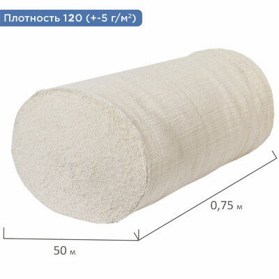 Полотно нитепрошивное (НЕТКОЛ), Узбекистан, рулон 0,75х50 м, 120 (±5) г/м2, в пакете, LAIMA, 607523, 607523