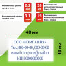 Штамп самонаборный 4-строчный STAFF, оттиск 48х18 мм, "Printer 8052", КАССЫ В КОМПЛЕКТЕ, 237424, 237424