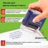 Штамп самонаборный 4-строчный STAFF, оттиск 48х18 мм, "Printer 8052", КАССЫ В КОМПЛЕКТЕ, 237424, 237424