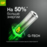Батарейки КОМПЛЕКТ 2 шт., GP Super G-Tech, AAA (LR03, 24А), алкалиновые, мизинчиковые, блистер, 24A-2, 24A-2CR2, 456682