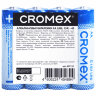 Батарейки алкалиновые "пальчиковые" КОМПЛЕКТ 4 шт., CROMEX (КРОМЕКС) Alkaline, AA (LR6, 15A), спайка, 457132, 457132