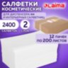 Салфетки косметические для диспенсера (N4), LAIMA PREMIUM, КОМПЛЕКТ 12 пачек по 200 шт., 19,5х16,5 см, 2 слоя, 115503, 115503