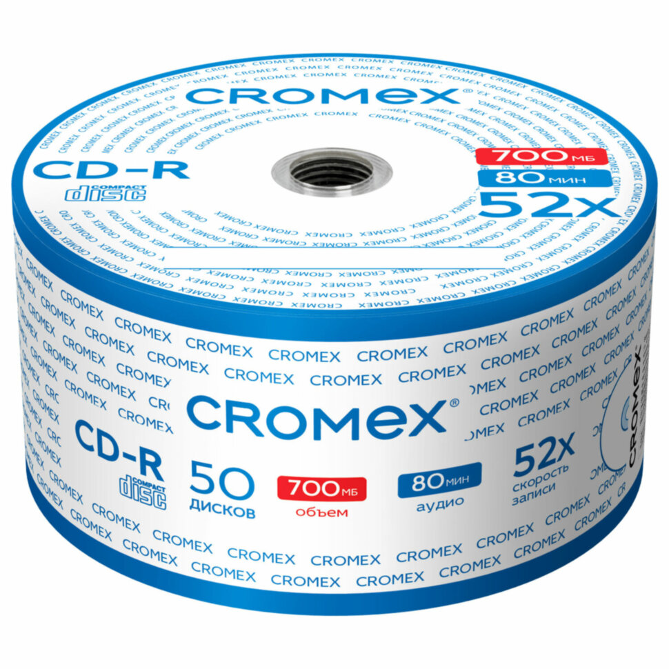 Диски CD-R CROMEX, 700 Mb, 52x, Bulk (термоусадка без шпиля), КОМПЛЕКТ 50 шт., 513773, 513773