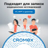 Диски CD-R CROMEX, 700 Mb, 52x, Bulk (термоусадка без шпиля), КОМПЛЕКТ 50 шт., 513773, 513773