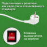 Удлинитель сетевой SONNEN PSW-183, 3 розетки c заземлением, выключатель 10 А, 1,8 м, белый, 513659, 513659