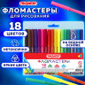 Фломастеры ПИФАГОР, 18 цветов, вентилируемый колпачок, 151091, 151091