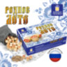 "Родное лото" классическое с деревянными бочонками, в картонной упаковке, ЗОЛОТАЯ СКАЗКА, 664710, 664710