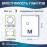 Вакуумный пакет с клапаном для хранения вещей 50х60 см, КОМПЛЕКТ 3 шт., LAIMA HOME, 607783, 607783