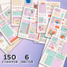 Стикербук для скрапбукинга А5, 6 листов, 150 цветных стикеров, на скрепке, BRAUBERG, "Bullet Journal", 666052, 666052