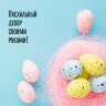 Пенопластовые заготовки для творчества "Эллипсы", 15 шт., 35 мм, ОСТРОВ СОКРОВИЩ, 661356, 661356