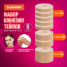 Кинезиотейп для лица и тела НАБОР 8 рулонов по 5 м, лифтинг-эффект, ширина 1/2, 5/5 см, DASWERK (ДАСВЕРК), 680008, 680008
