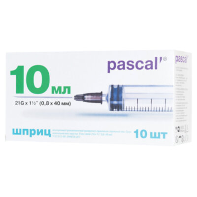 Шприц 3-х компонентный PASCAL, 10 мл, КОМПЛЕКТ 10 шт., в коробке, игла 0,8х40 - 21G, 120508, 630511