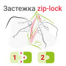 Пакеты с замком ZIP-LOCK "зиплок", комплект 100 шт., 100х150 мм, ПВД, толщина 32 мкм, STAFF, 608165, 608165