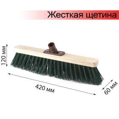 Щетка для уборки техническая, ширина 40 см, жесткая щетина 8 см, дерево, еврорезьба, LAIMA EXPERT, 605373, 605373
