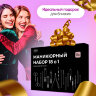 Универсальный набор для маникюра и педикюра 18 в 1 в футляре, STANDARD, розовый, WBZ (ВБЗ), 609488, 609488
