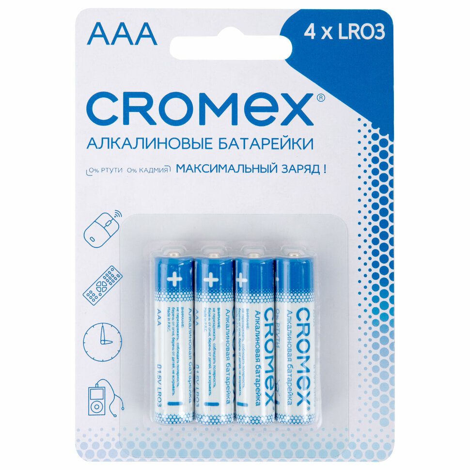 Батарейки алкалиновые "мизинчиковые" КОМПЛЕКТ 4 шт., CROMEX (КРОМЕКС) Alkaline, AAA (LR03, 24А), блистер, 457131, 457131