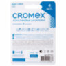 Батарейки алкалиновые "мизинчиковые" КОМПЛЕКТ 4 шт., CROMEX (КРОМЕКС) Alkaline, AAA (LR03, 24А), блистер, 457131, 457131
