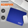 Коврик для мыши SONNEN "BLUE", резина + ткань, 220х180х3 мм, 513308, 513308