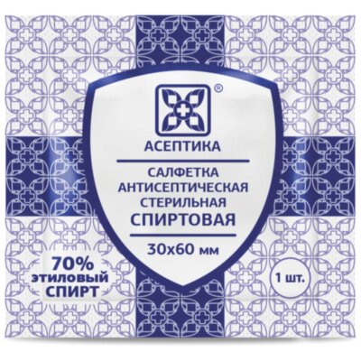Спиртовые салфетки антисептические 30x60 мм КОМПЛЕКТ 800 шт., АСЕПТИКА, короб, АФ01674-МО05, 630858