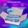 Спиртовые салфетки антисептические 125х150 мм КОМПЛЕКТ 250 шт., ГРАНИ, короб, 630865
