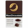 Горячий шоколад MACCHOCOLATE растворимый классический, пакетик 20 г, 64384, 40 штук, 623750